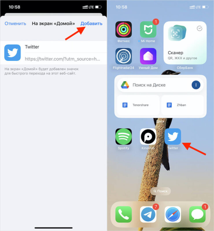 Как пользоваться Twitter. Внутри и снаружи PWA Твиттера ничем не отличается от нативного приложения. Фото.