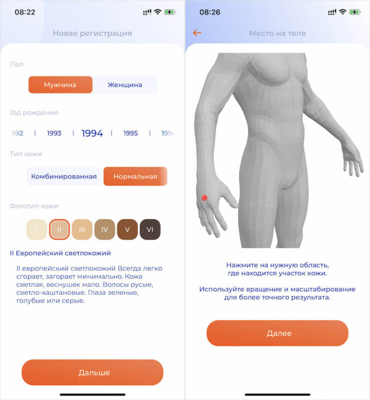 Болезни кожи — как выявлять. Сначала нужно выбрать свой тип кожи. Болезни кожи — как выявлять. Сначала нужно выбрать свой тип кожи. Фото.