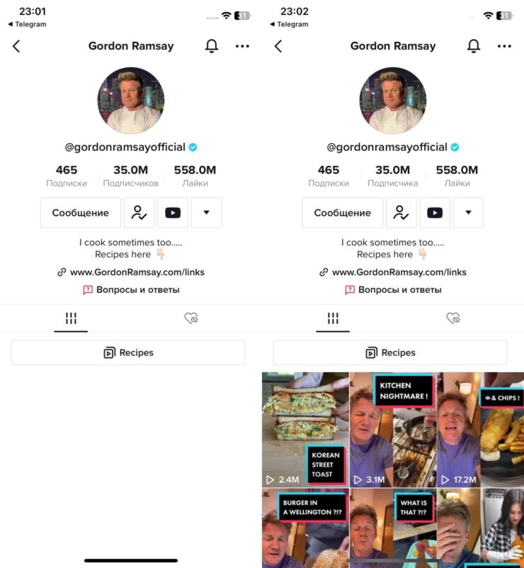 Слева — как выглядит аккаунт Рамзи до всех настроек, а справа — после. Фото.