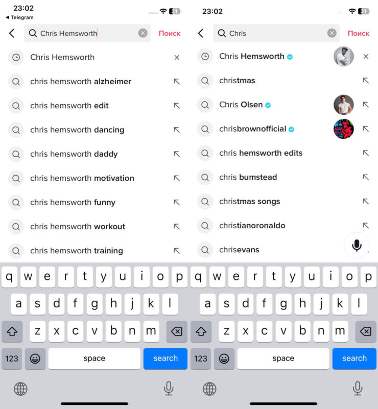 Как видите, при поиске аккаунта актера Криса Хемсворта без нужных настроек даже не появляется никаких вариантов. После всех манипуляций даже не пришлось вводить фамилию. Фото.