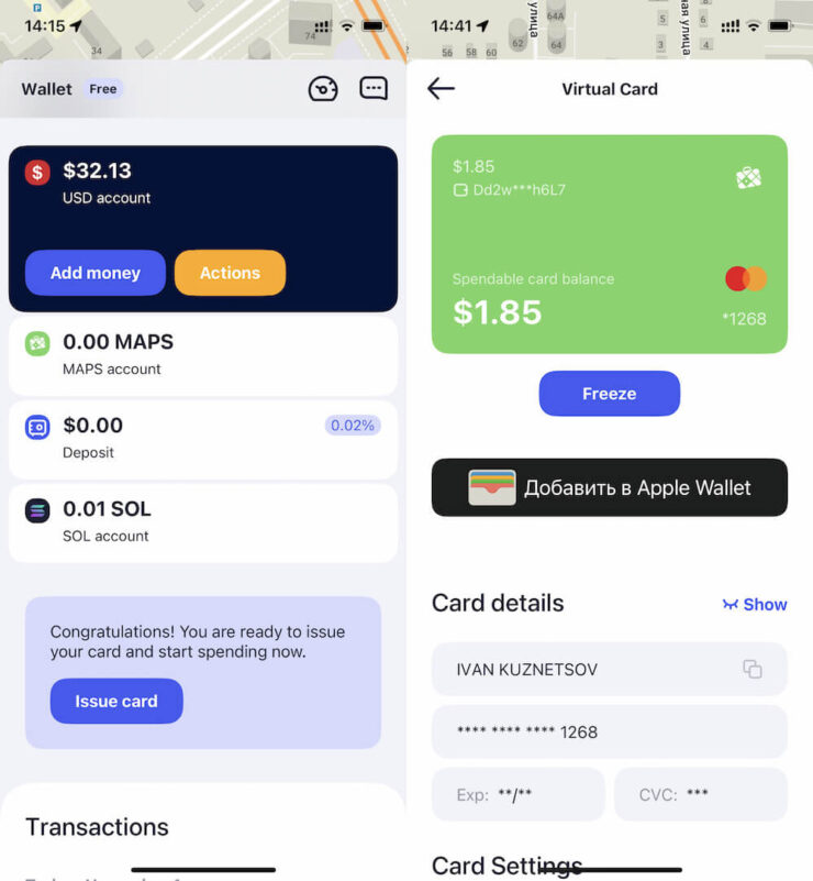 Какой картой можно расплачиваться за границей. Карта не работает в России, но за рубежом её принимают очень охотно. Фото.