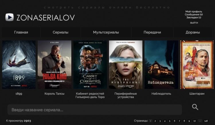 Watch movies online.  ZonaSerialov offers almost 3,000 films and series for viewing.  A photo.