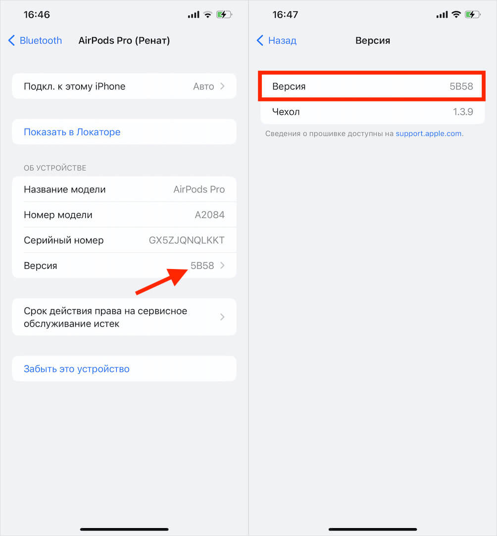 Фейковые AirPods не обновляются. Но скорее всего, скоро появятся подделки, которые смогут это делать либо по крайней мере будут имитировать процесс обновления, меняя номер сборки ПО. Фото.