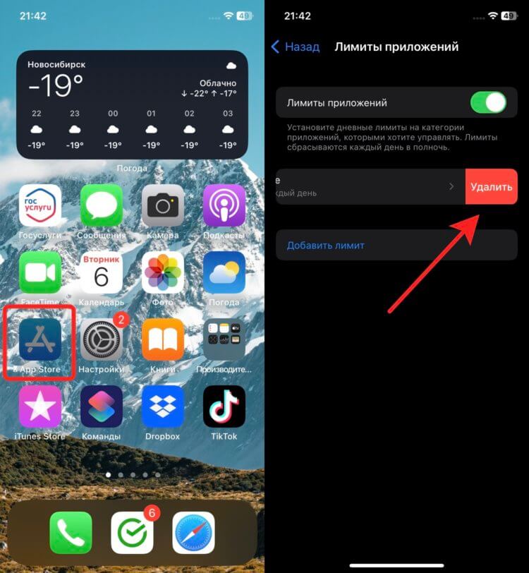 Не открывается App Store. Песочные часы на иконке означают исчерпанный лимит использования. Фото.