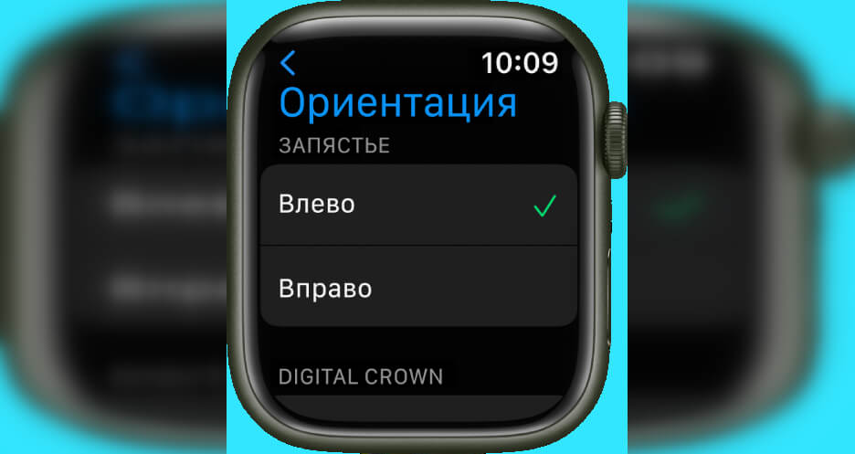 Все это можно настроить, и это отличная забота о пользователях. На моих Amazfit так нельзя. Фото.