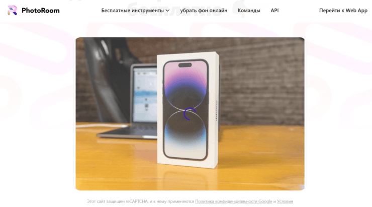 Удалить фон с фото онлайн автоматически. Или вот фото посложнее. Удалить фон с фото онлайн автоматически. Или вот фото посложнее. Фото.