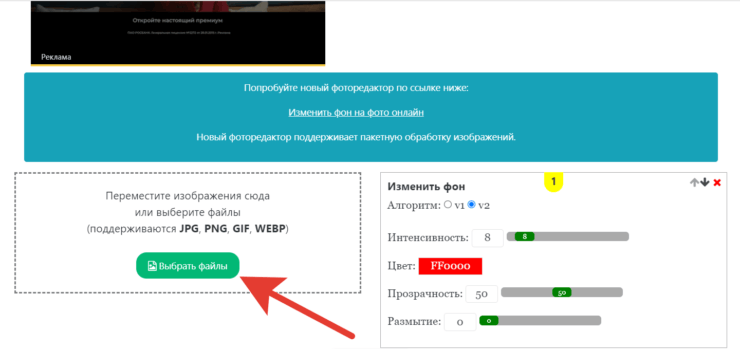 Удалить фон с фото онлайн. Сайт максимально простой и понятный всем. Удалить фон с фото онлайн. Сайт максимально простой и понятный всем. Фото.
