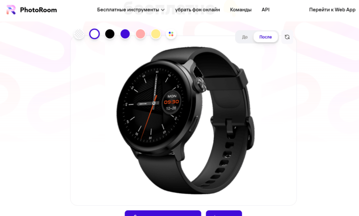 Удалить фон с фото онлайн автоматически. Вот так выглядит необработанное фото. Удалить фон с фото онлайн автоматически. Вот так выглядит необработанное фото. Фото.