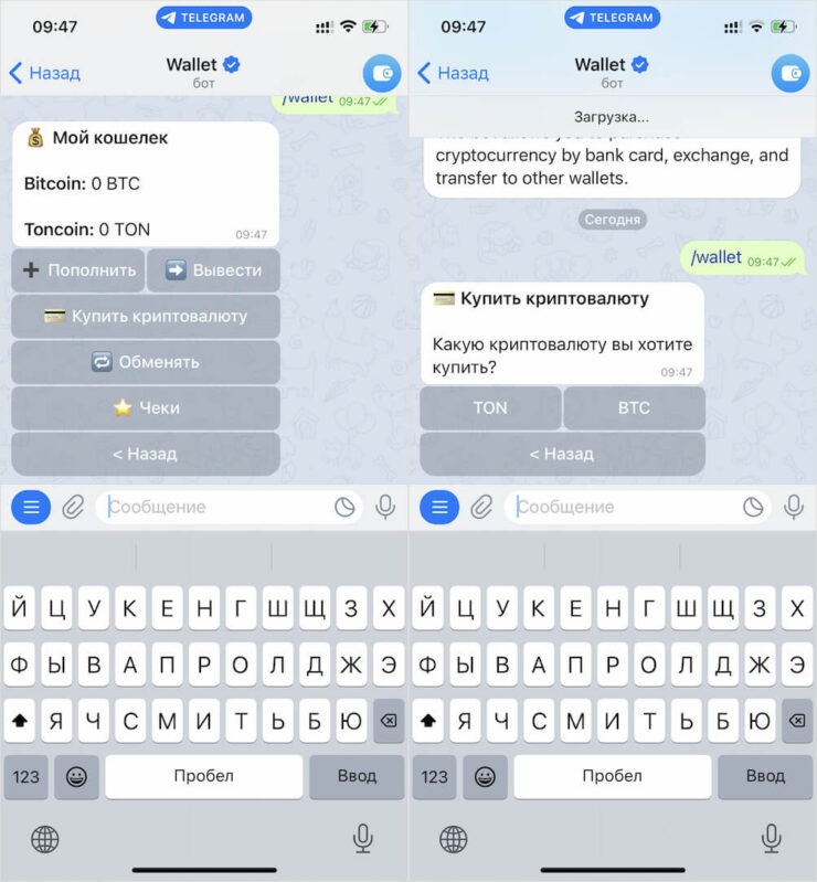 Как купить TON. Верифицируйтесь и вы сможете начать покупать TON. Как купить TON. Верифицируйтесь и вы сможете начать покупать TON. Фото.