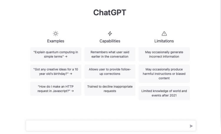 Я приручил лучшую нейросеть: что такое ChatGPT, как работает и как ей пользоваться в России