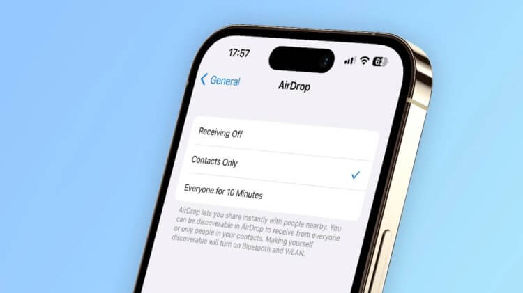 AirDrop — для всех. Теперь режим «Для всех» в AirDrop будет отключаться через 10 минут сам. AirDrop — для всех. Теперь режим «Для всех» в AirDrop будет отключаться через 10 минут сам. Фото.
