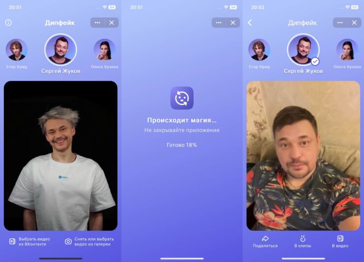 Заменить лицо на видео. Оцените, как точно на мою физиономию наложилось лицо Сергея Жукова. Заменить лицо на видео. Оцените, как точно на мою физиономию наложилось лицо Сергея Жукова. Фото.