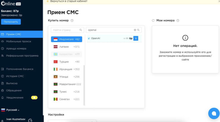 После оплаты номер будет доступен 15 минут. Фото.