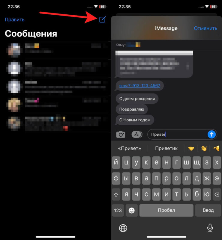Скрыть последнее посещение. Так не будет видно, что вы сейчас онлайн и набираете сообщение. Фото.