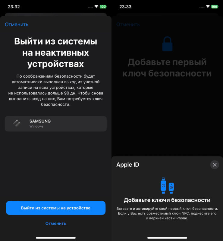 Для регистрации ключа его нужно просто приложить к Айфону. Фото.
