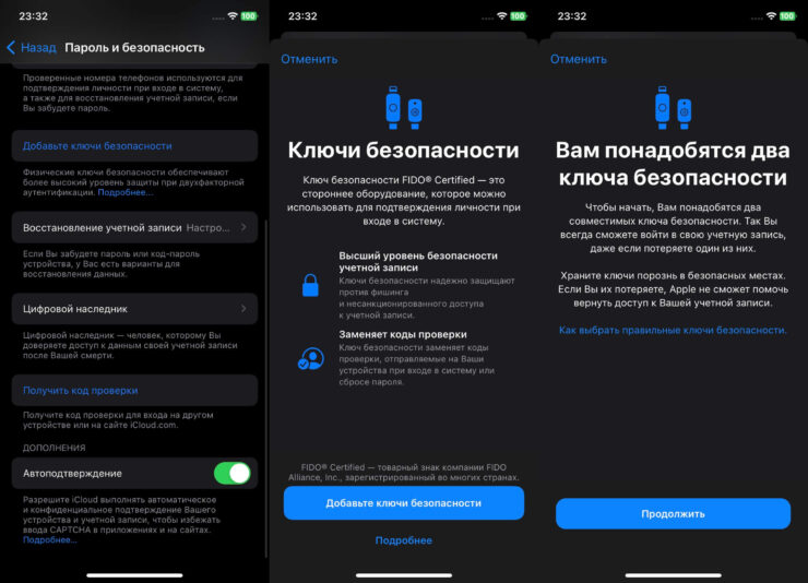 Настройка ключей очень простая и не требует специальных знаний. Фото.