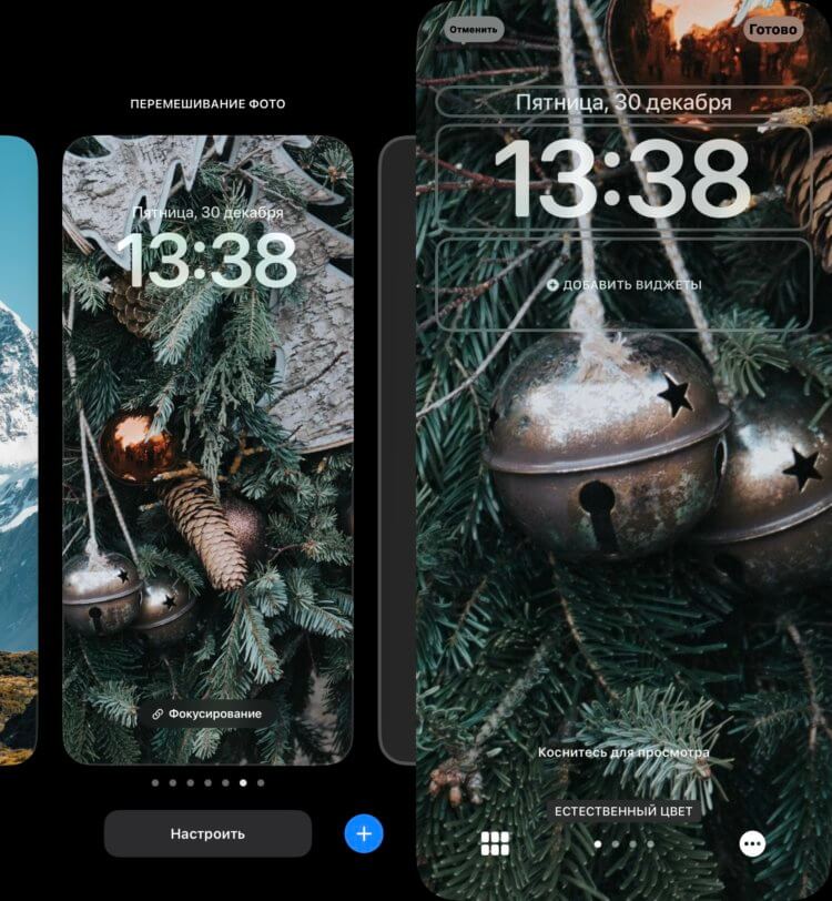 Как добавить фото в виджет на айфон ios 16