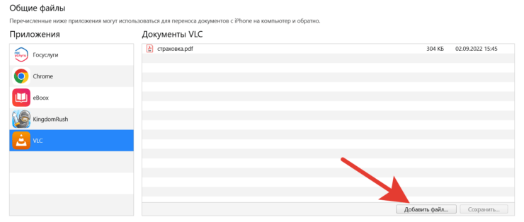 Просто добавьте нужный файл или перетащите в поле выше. Фото.