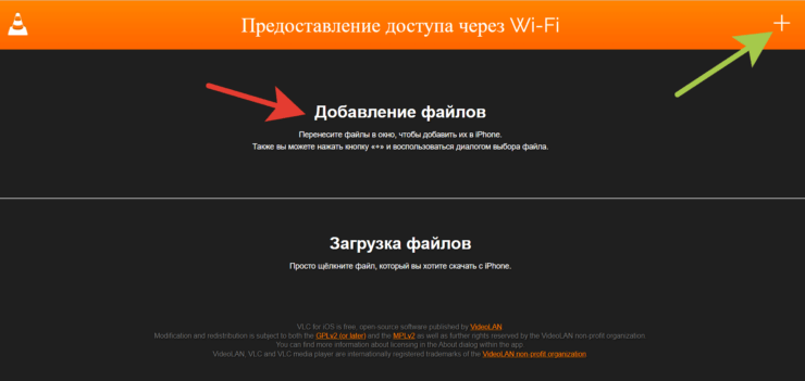 Загружать сюда файлы можно тоже перетаскиванием. Фото.