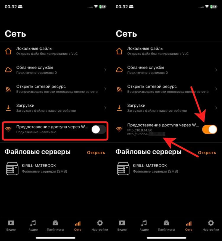 Как скачать файл на Айфон. На выбор предлагается два разных адреса. Как скачать файл на Айфон. На выбор предлагается два разных адреса. Фото.