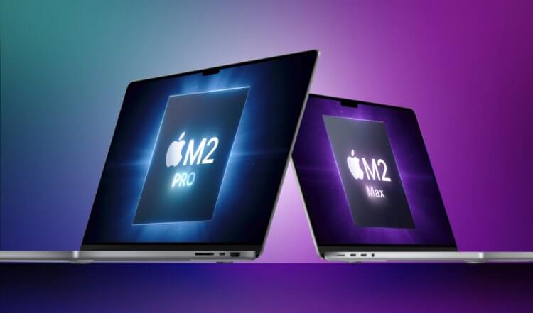 Apple готовит MacBook Pro с процессором M2 Max и 96 ГБ оперативки. Каким он...