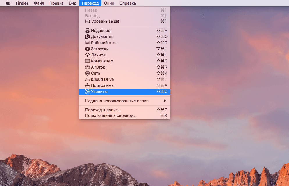 Даже отсюда можно перейти к списку программ и утилит. Фото.