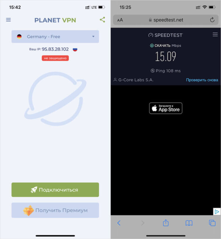 Planet VPN — ВПН, который работает в России. Planet VPN — стабильный, но не самый быстрый ВПН. Фото.