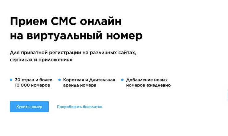 На самом деле это не совсем покупка, а скорее краткосрочная аренда. Фото.