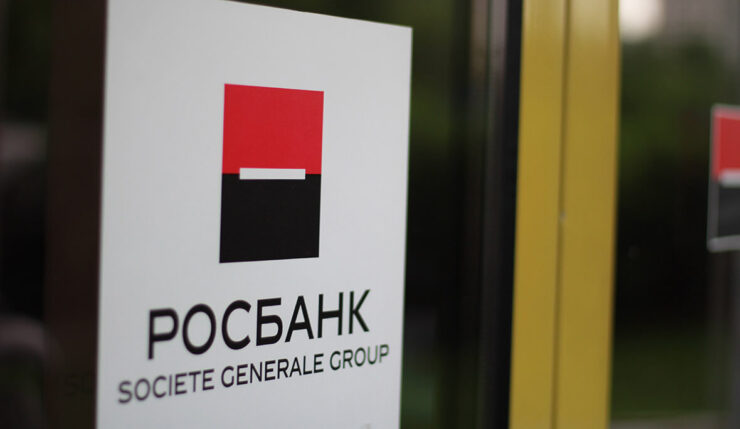 Банковские приложения для Айфон — удалили. Росбанк из App Store удалили из-за санкций против Потанина. Банковские приложения для Айфон — удалили. Росбанк из App Store удалили из-за санкций против Потанина. Фото.