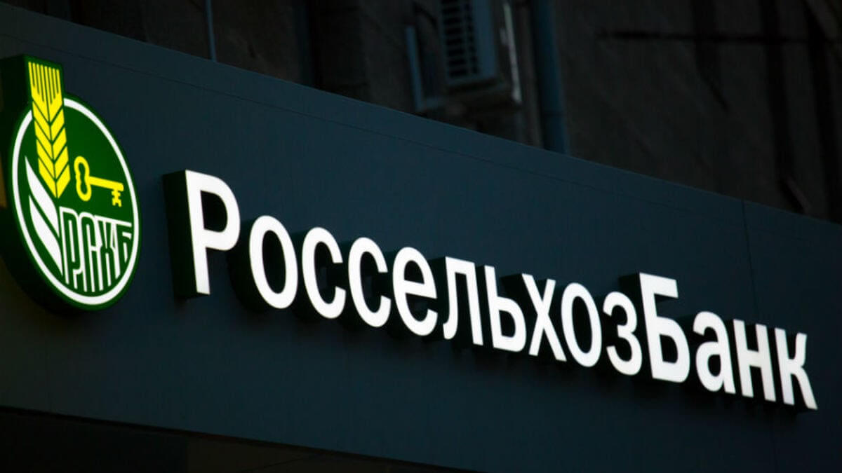 Приложения Росбанк и Россельхозбанк удалили из App Store. Тинькофф на подходе? Фото.