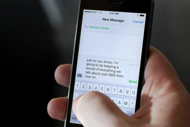 Почему не отправляются СМС