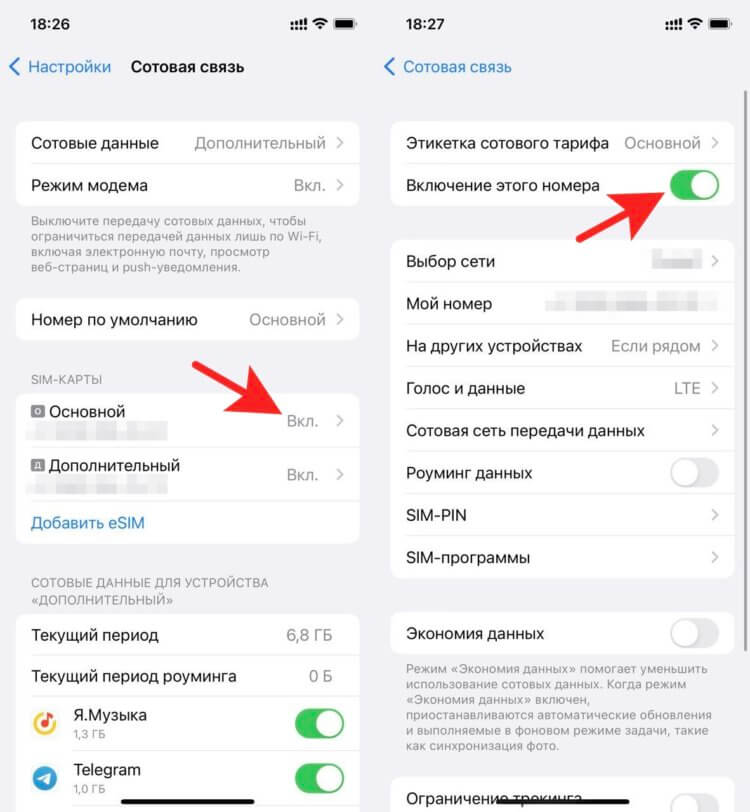 Ошибки при отправке СМС на Теле2 - webmaster-korolev.ru