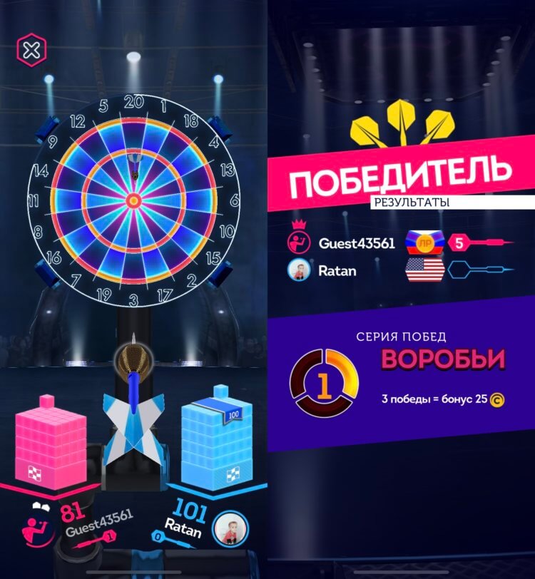 Дартс — играть онлайн. Кто быстрее уменьшит свою башню до нуля, тот и побеждает. Дартс — играть онлайн. Кто быстрее уменьшит свою башню до нуля, тот и побеждает. Фото.