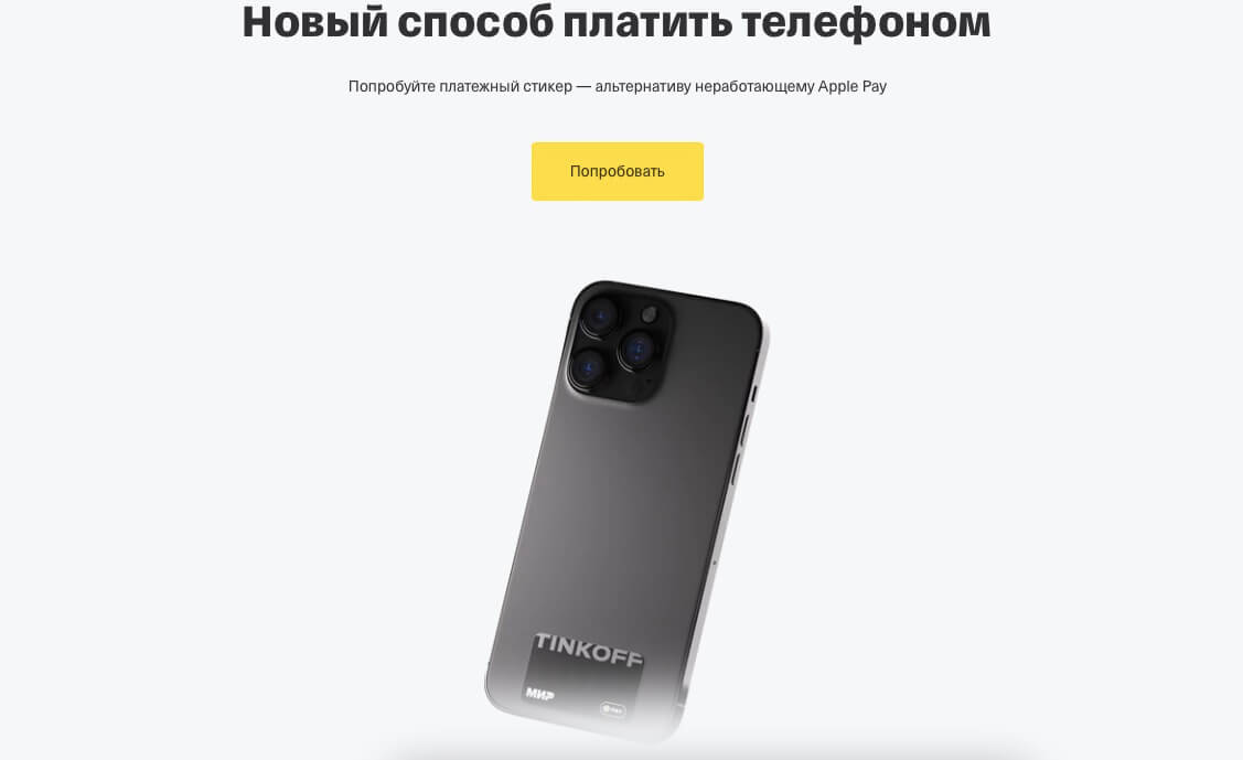 Заказать стикер можно уже сейчас, но привезут его не раньше января. Фото.