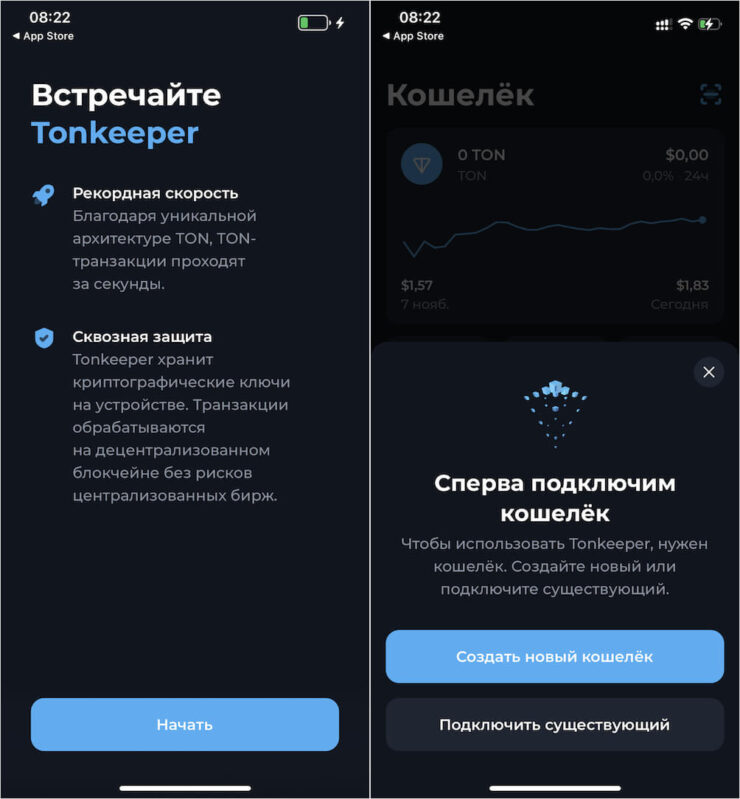 Как купить TON. Кошелёк в Tonkeeper создаётся всего в пару шагов. Как купить TON. Кошелёк в Tonkeeper создаётся всего в пару шагов. Фото.