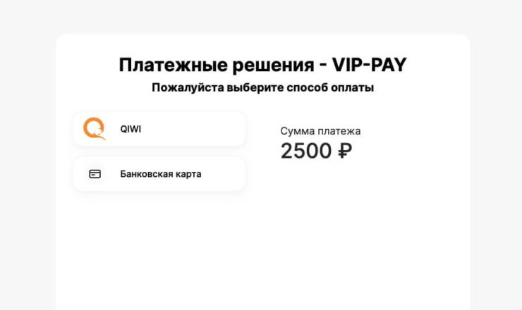 Как купить TON. Оплачивать придётся через сторонний инструмент оплаты. Но недоверия к нему нет. Как купить TON. Оплачивать придётся через сторонний инструмент оплаты. Но недоверия к нему нет. Фото.