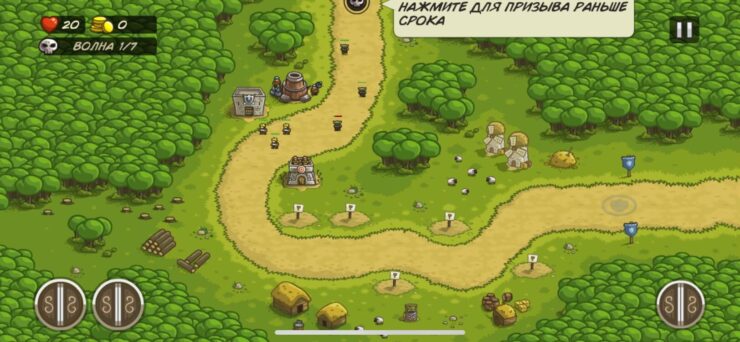 Kingdom Rush — классическая Tower Defense игра без каких-либо наворотов. Фото.