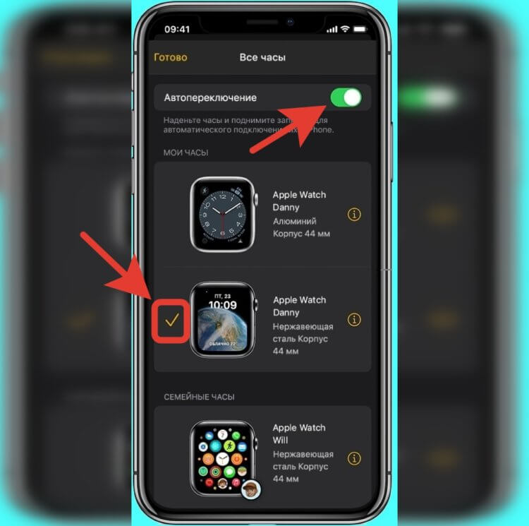 Как выбрать Apple Watch. Определить, какие часы подключены, можно по галочке возле них. Фото.