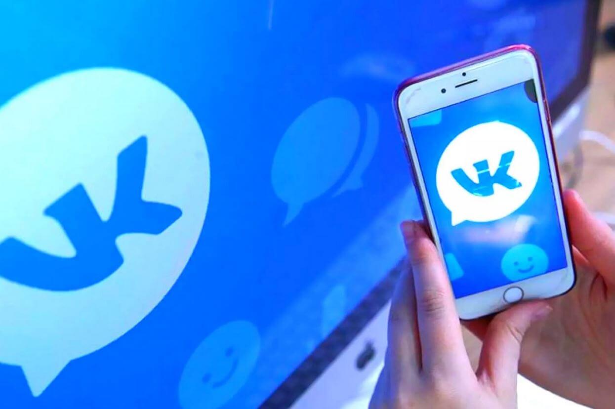 Интересные фишки ВКонтакте. ВКонтакте активно развивает приложения для других устройств от Apple. Фото.