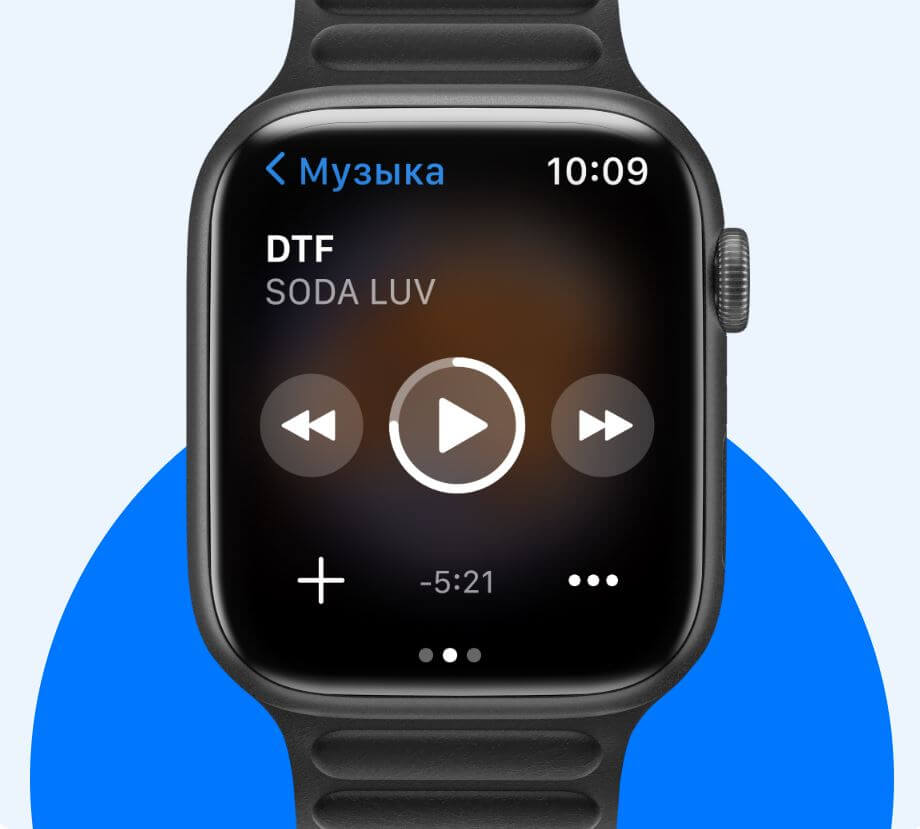 Как пользоваться ВК на Apple Watch. VK Музыка теперь доступна на Apple Watch: можно слушать любимые треки без iPhone. Фото.