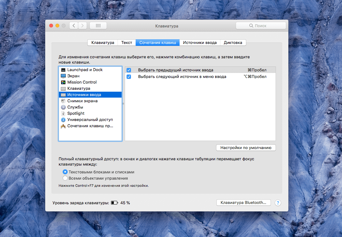 Не все желаемые сочетания сработают, но подобрать что-нибудь под себя все равно получится. Фото.