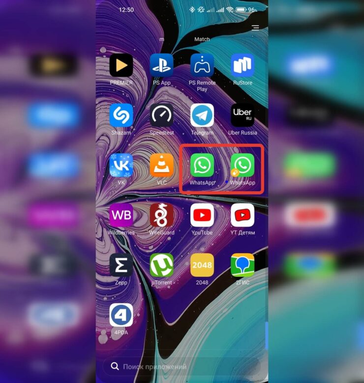 Клонирование приложений на Айфоне. Два абсолютно одинаковы Ватсапа, которые можно использовать для каждого номера. Фото.