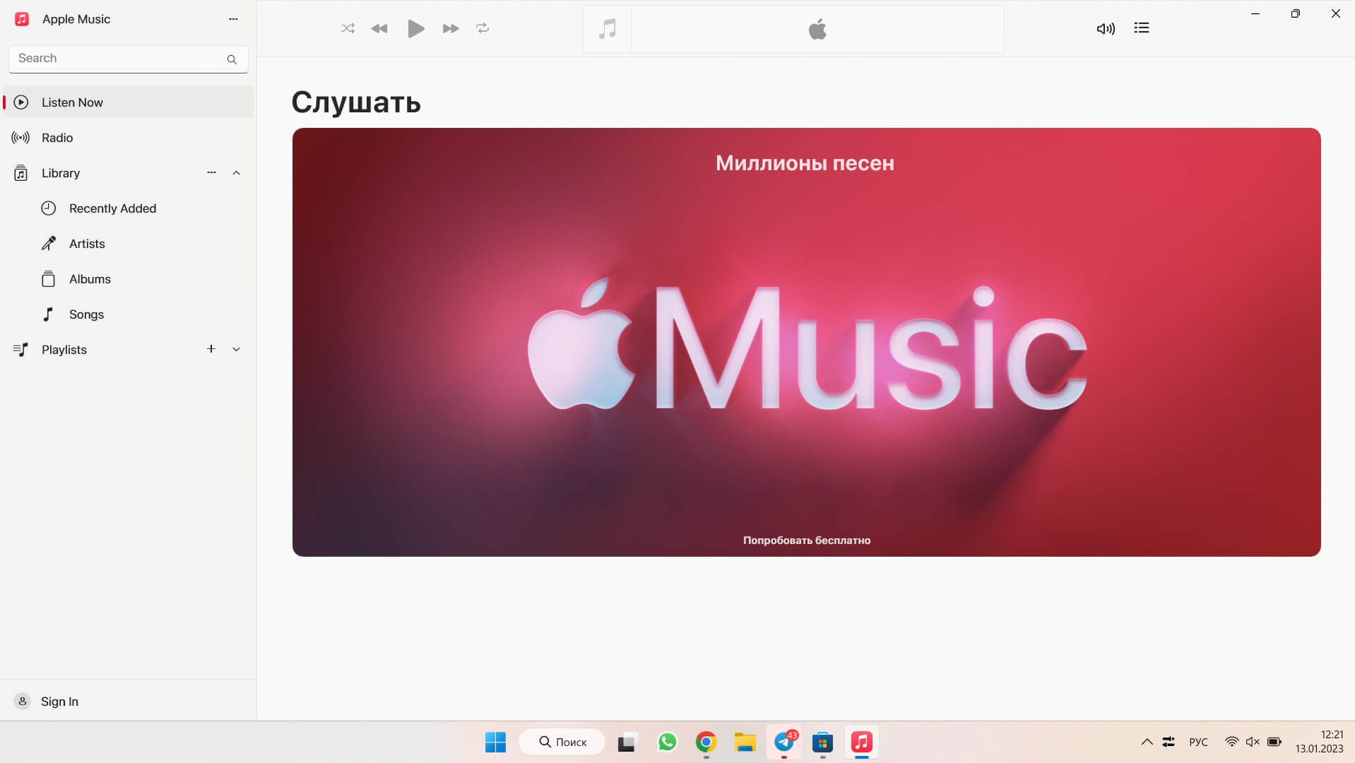Приложения Apple для Windows. В Apple Music интерфейс пока не перевели на русский. Фото.