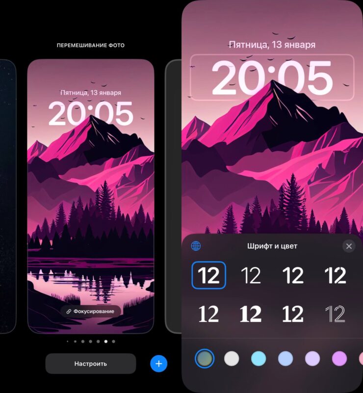 Как настроить экран блокировки на Айфоне. Можно даже изменить формат цифр с арабских на индо-арабские или деванагари. Как настроить экран блокировки на Айфоне. Можно даже изменить формат цифр с арабских на индо-арабские или деванагари. Фото.