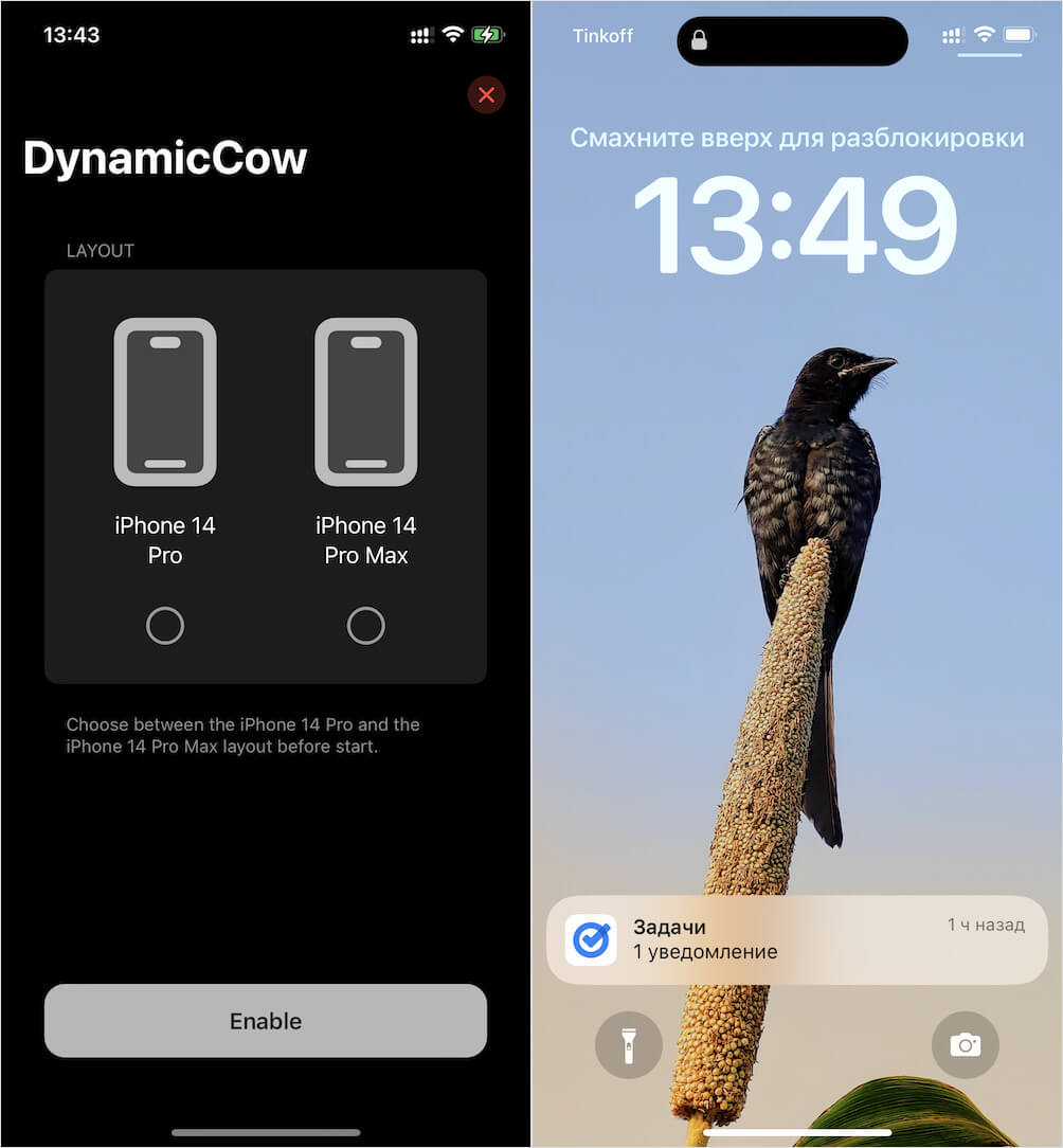 В живую Dynamic Island на iPhone 12 выглядит намного хуже, потому то наполовину перекрывается реальным вырезом. Фото.