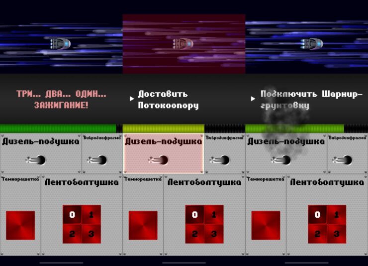 Названия кнопок иногда могут вызвать приступ смеха. Фото.