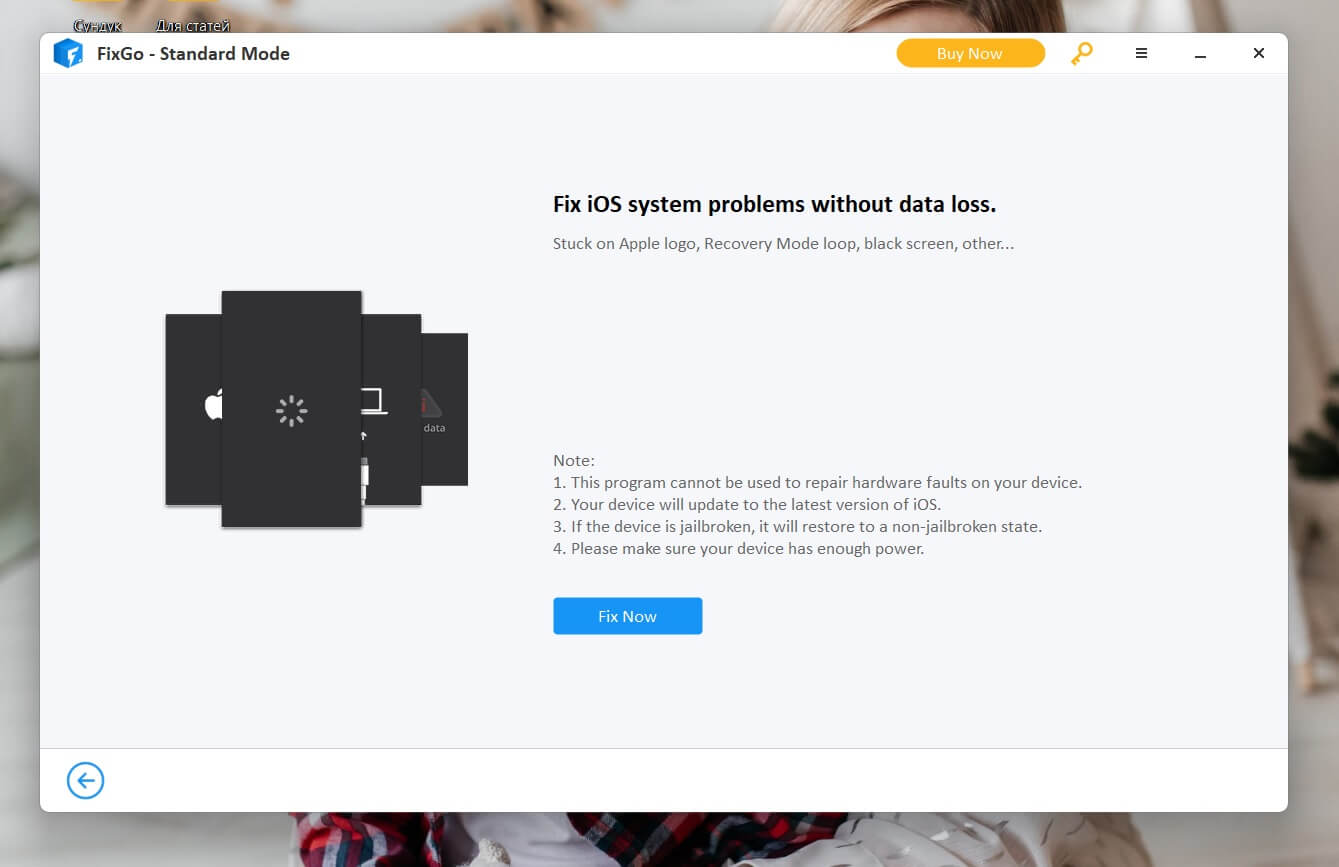 Восстановление будет произведено без потери данных. Фото.