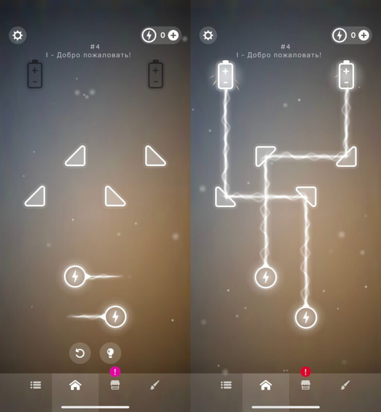 Laser Overload — скачать. Laser Overload неплохо прорисована. Фото.