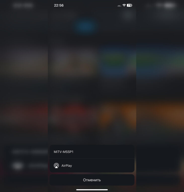 Рутуб на Смарт ТВ. Вывод картинки на телевизор выглядит вот так. Рутуб на Смарт ТВ. Вывод картинки на телевизор выглядит вот так. Фото.
