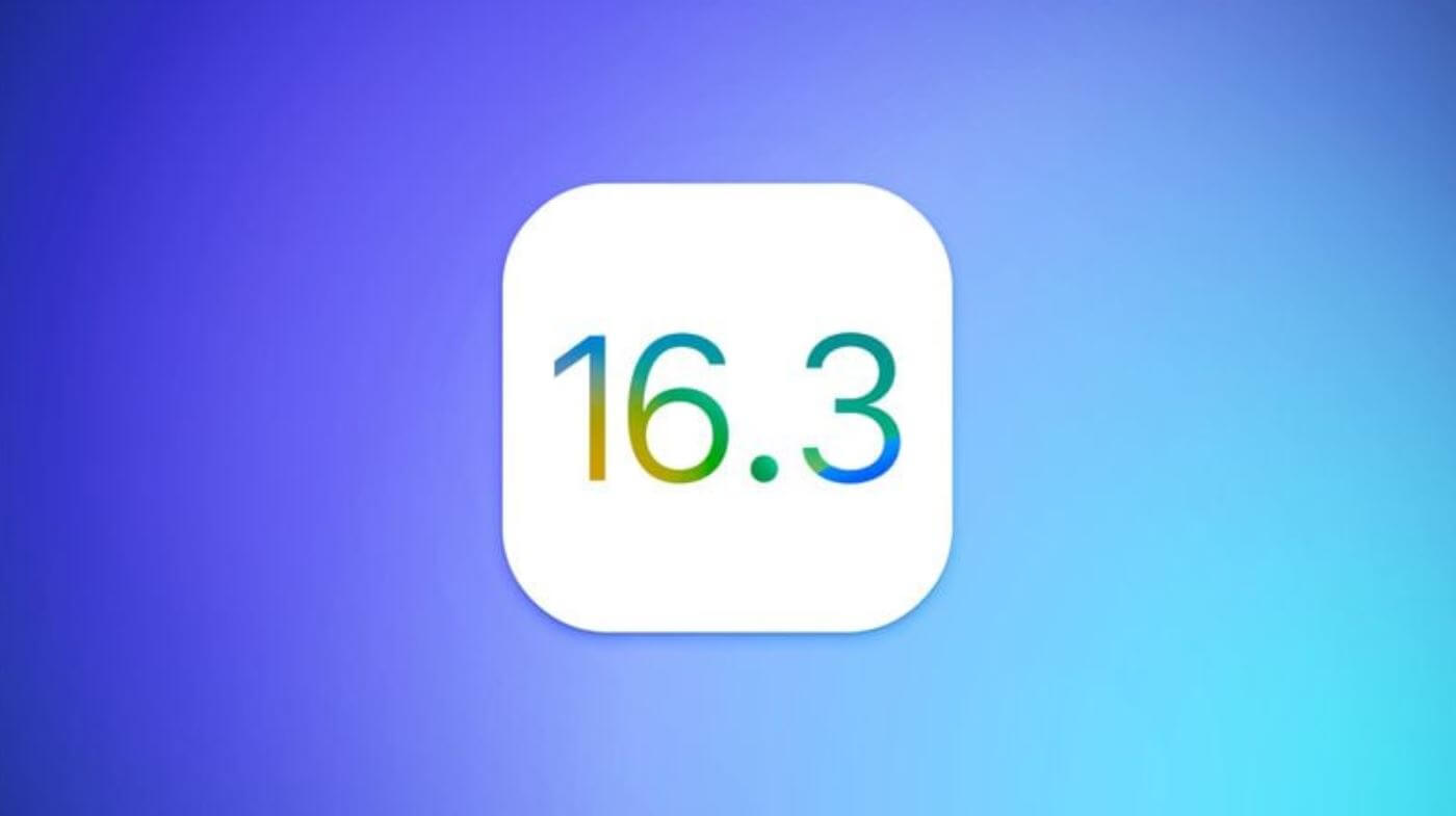 Как установить iOS 16.3 RC. Apple выпустила iOS 16.3 Release Candidate. Что нового? Фото.